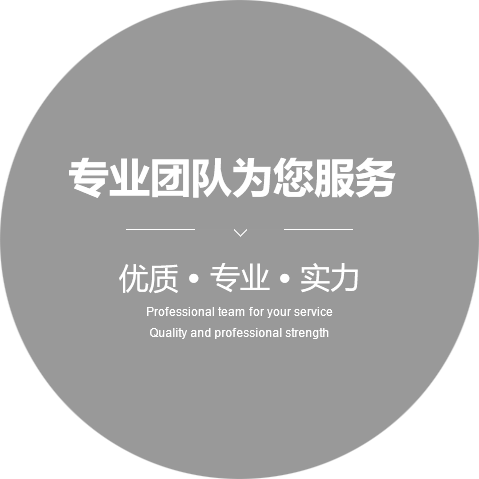 东营市保安服务有限公司_21.png